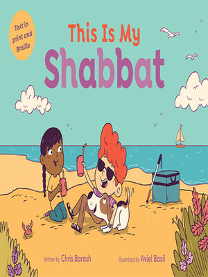 cover image of This is My Shabbat